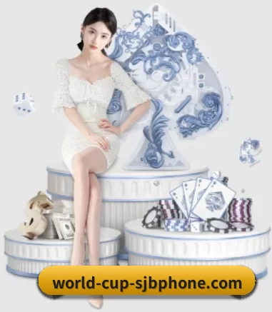 2026世界杯 APP 界面