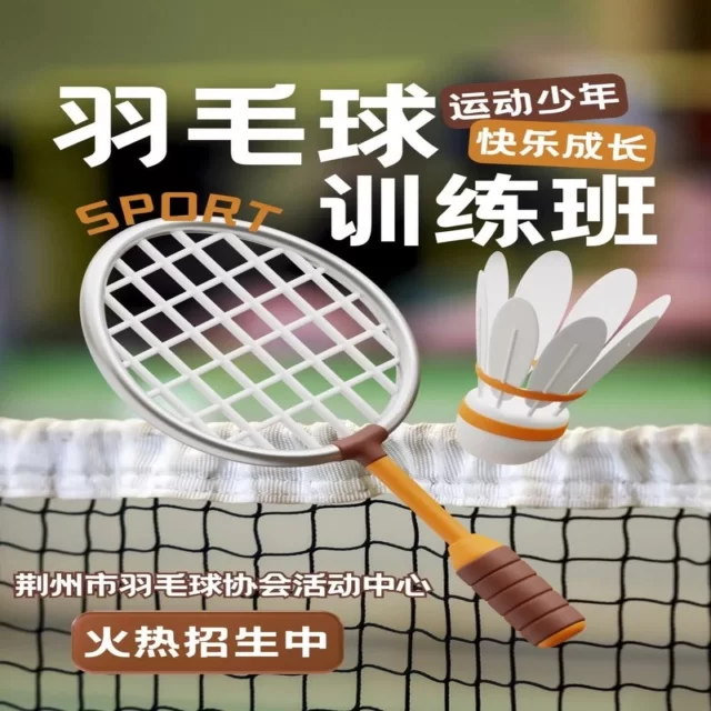 媒体聚焦与球迷热点：体育资讯如何定义趋势